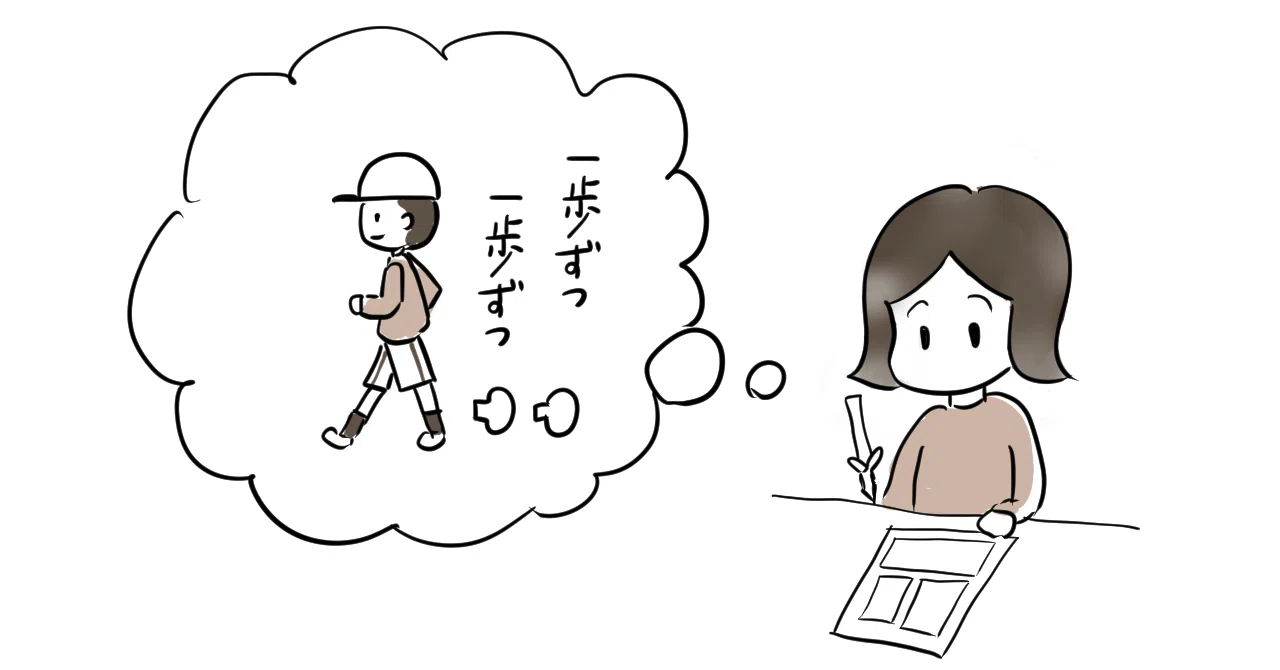 ひたすらコツコツがんばっていると、いつか努力が報われることがあるよね、という話|ほんたん