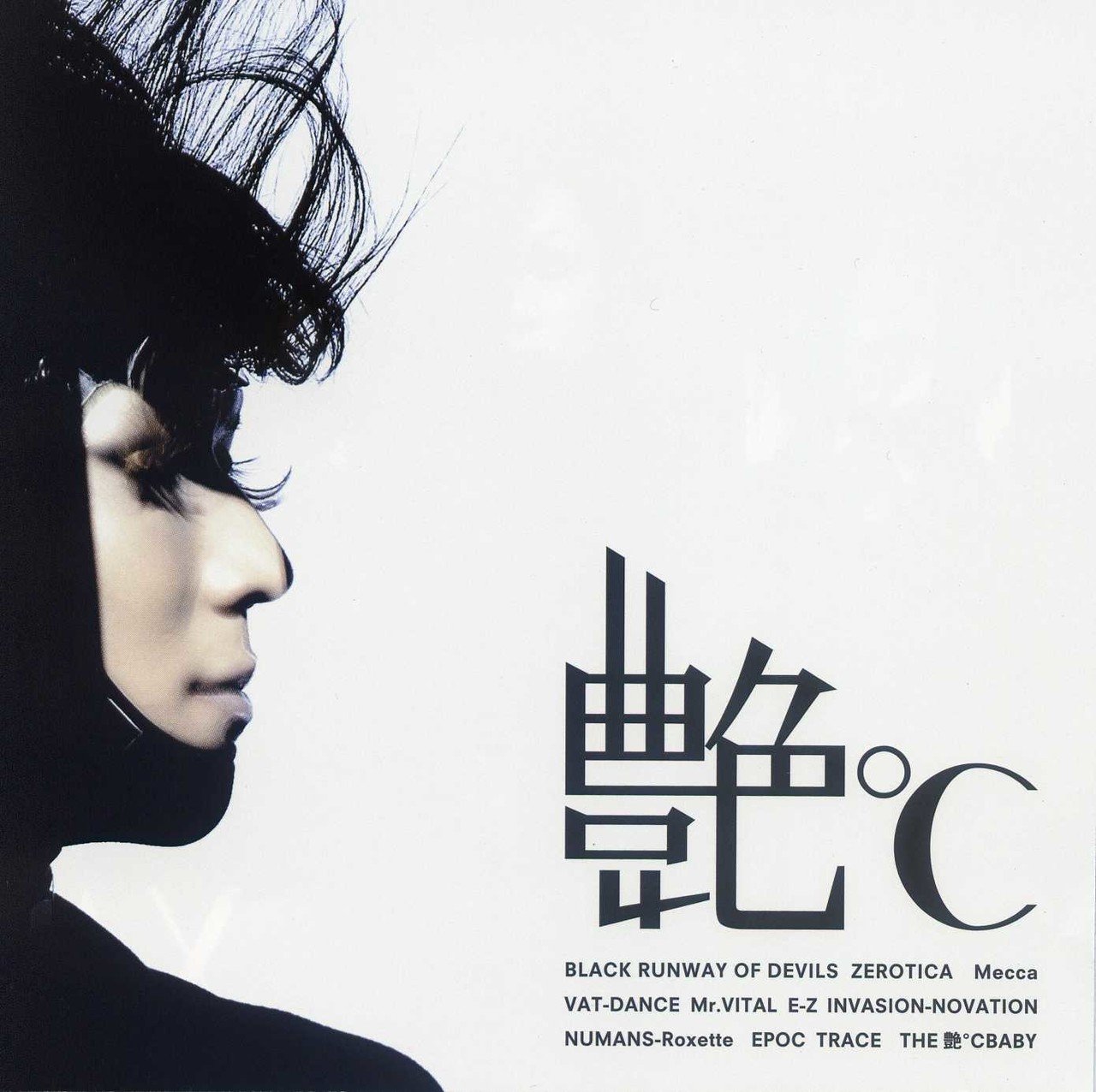 ポップス+ロック(邦楽) ENERGY vocab.txt · kit-nlp/transformers-ud-japanese-electra-base
