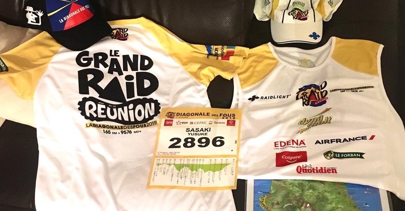 海外の山をほぼ不眠で160km走った話。Grandraid Reunion〜レユニオン島 愚か者の対角線〜2019