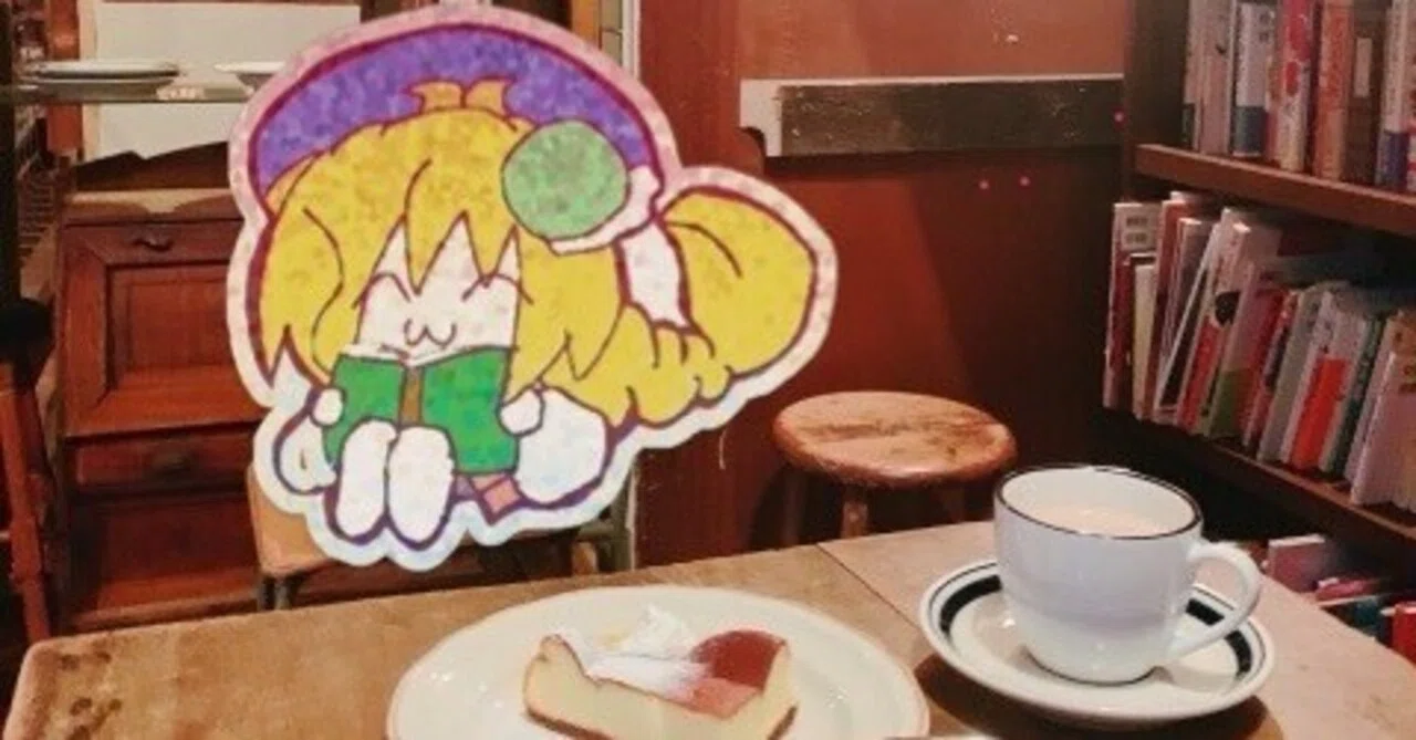 見出し画像