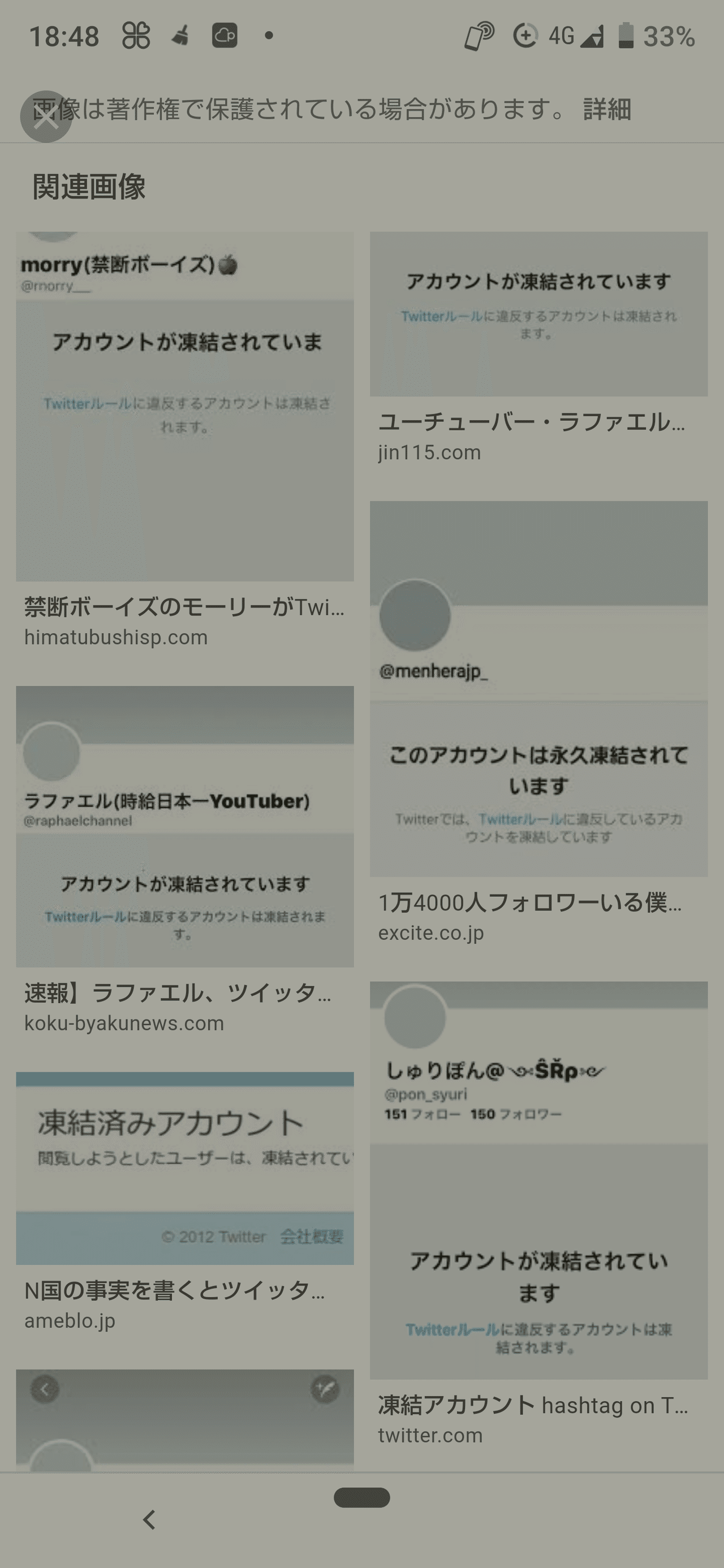 Twitter 私はロボットではありません Capture認証 Twitterアカウント凍結と検索したらこんなに沢山検索結果が出てきた 中には 悪い事してないのにアカウント凍結された方も居たそ みーちょん Note Twitter 私はロボットではありません Capture認証 Twitterアカウント凍結と検索したらこんなに沢山検索結果が出てきた 中には 悪い事してないのにアカウント凍結された方も居たそ みーちょん Note