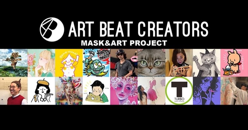 【ART BEAT CREATORSに参加しています】