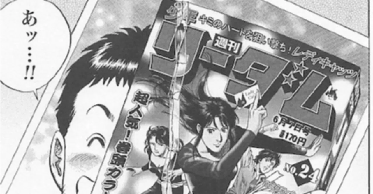 映画化するべき感動の漫画。ぼくとやぶれた少年ジャンプ 
