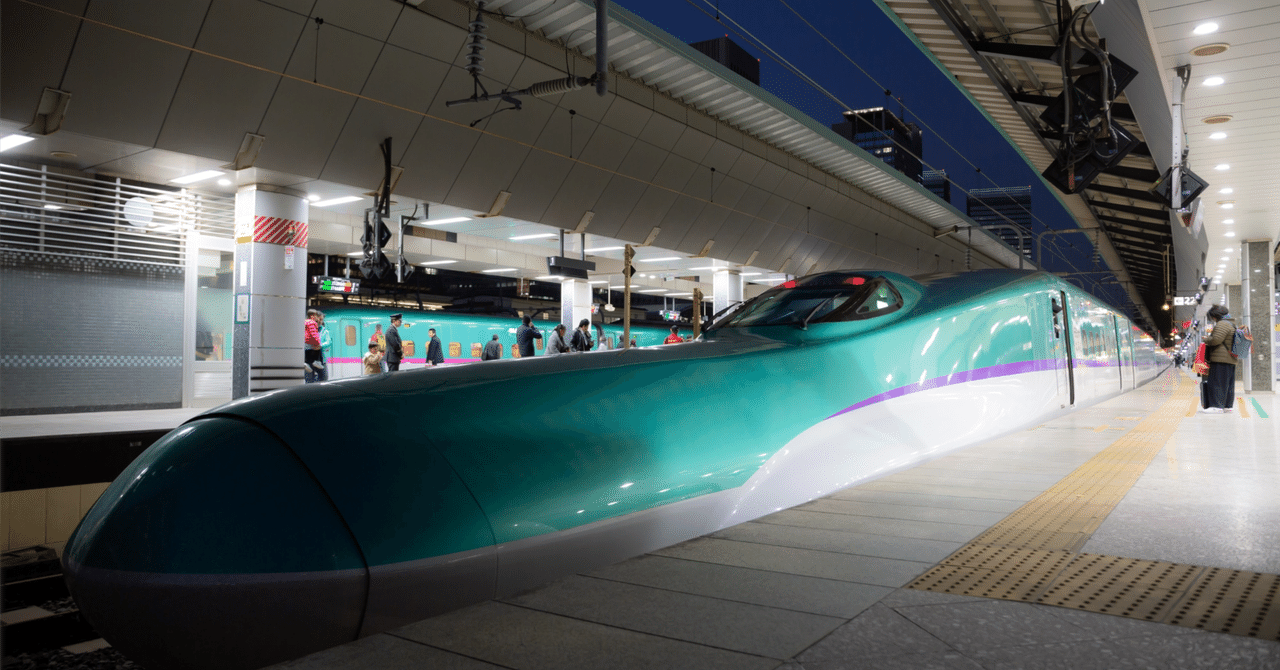 仙台駅とお赤飯｜よこてぃの画像