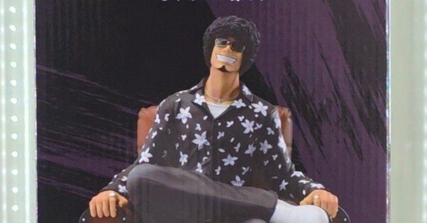 フィギュア】花木九里虎という、余裕の中心。｜あるるかん