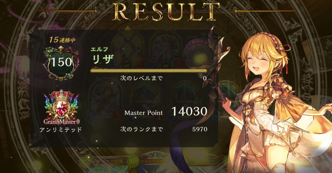 Wup環境アンリミotkエルフの諸々 セシリア Note
