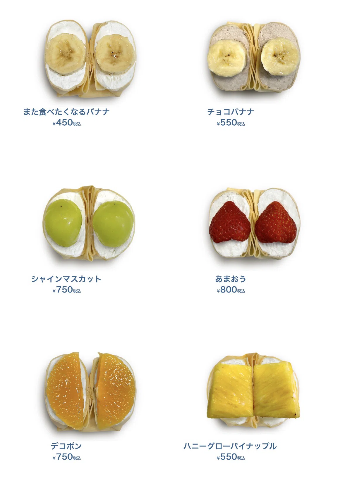 クレッチ（CrecH） — なぜ“クレープサンドウィッチ”は溝の口で成立して