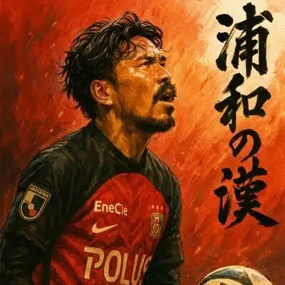夢中人