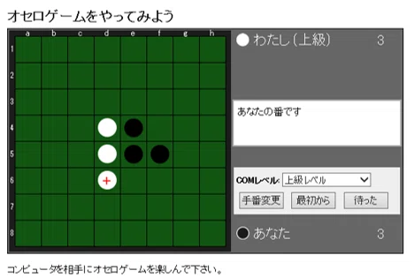画像28