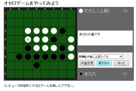 画像29