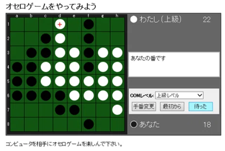 画像31
