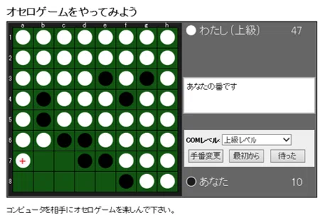 画像32