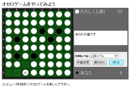 画像33