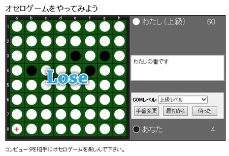 画像34