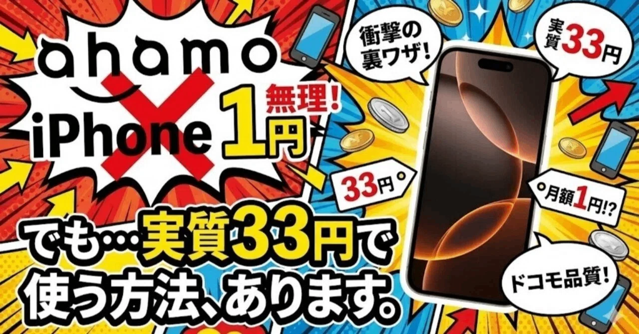 14万円近くで購入して一年ですがほぼ使っていません。値段交渉可能です