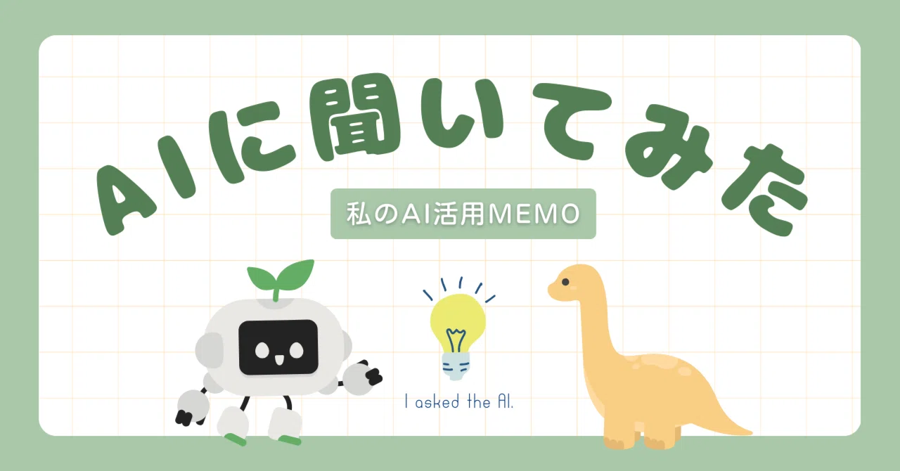 The story of consulting an AI about right-hand fatigue and renting a ...