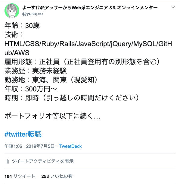 プログラミング初めてでも出来る Rubyの基礎だけでヌメロン風数字当てゲームを作ろう よーすけ Web系エンジニア 初学者メンター Note