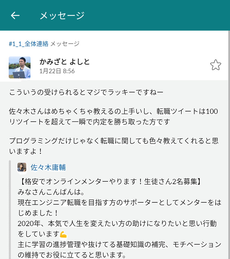 プログラミング初めてでも出来る Rubyの基礎だけでヌメロン風数字当てゲームを作ろう よーすけ Web系エンジニア 初学者メンター Note