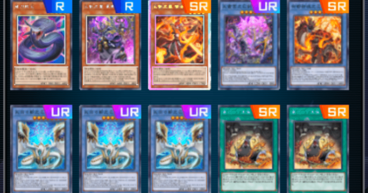 出張巳剣から出来ること〜展開例付き〜｜ポンな酢