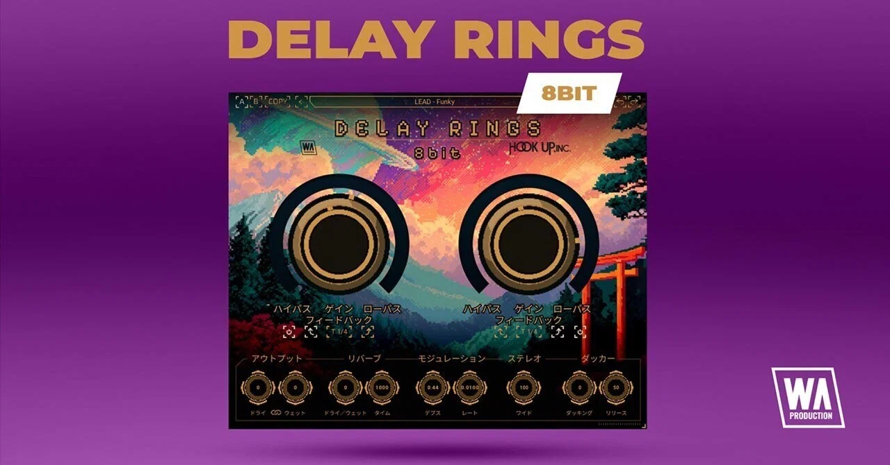 W.A.Productionとbeatcloudのコラボレーションプラグイン DELAY RINGS