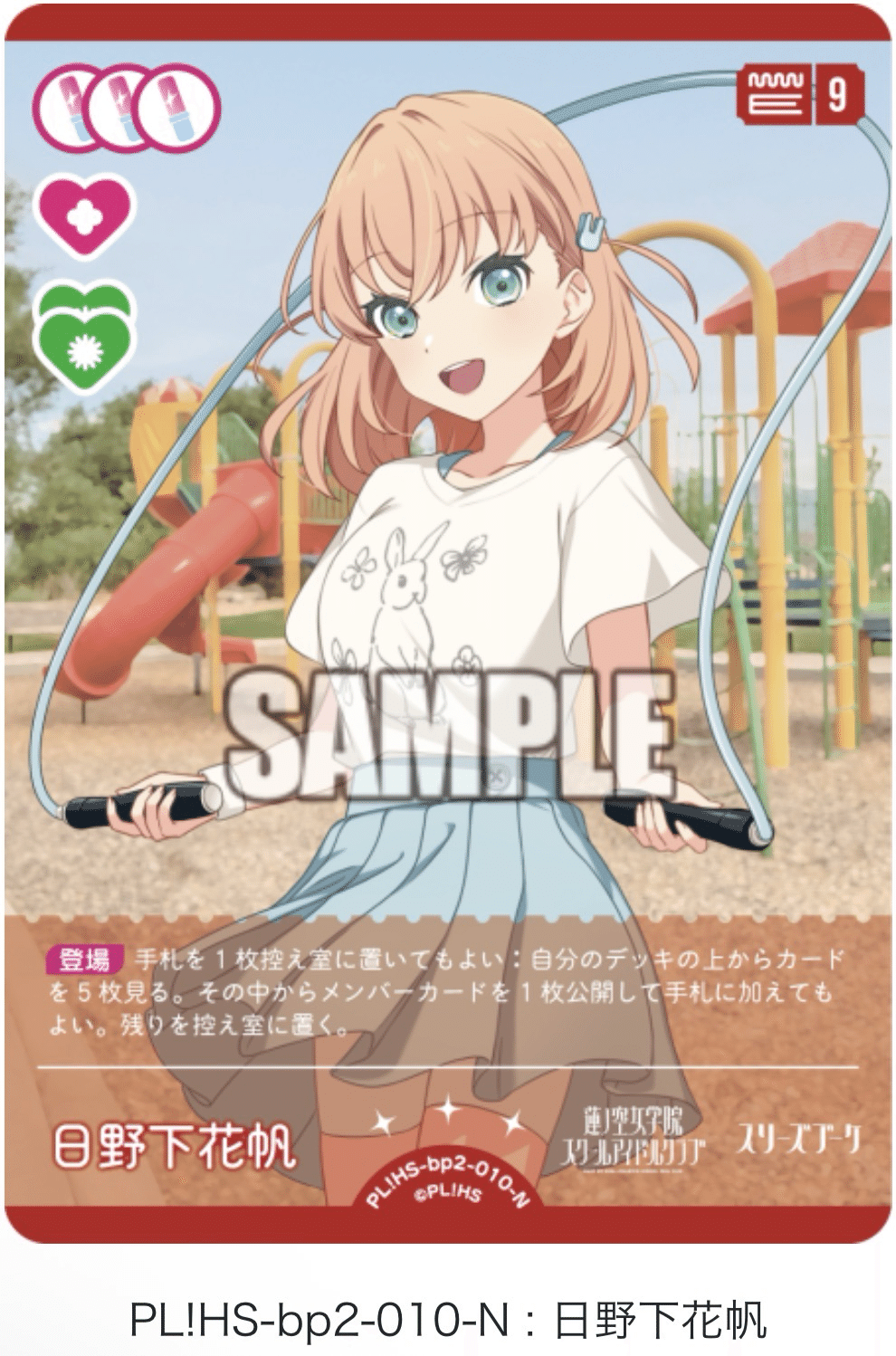 ラブカ】大阪ファンミ4-1！デッキ紹介！青緑Cara Tesoro編 ※2/23追記