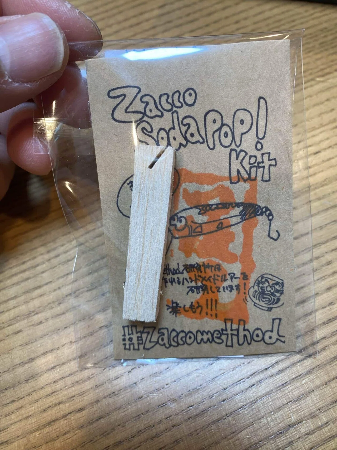 バルサハンドメイドルアーキットのラインナップ拡大の話｜zacco method