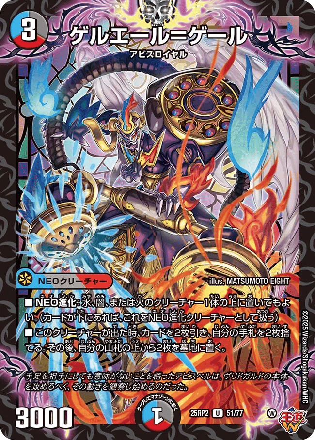 王道W編キーワード能力を振り返る「デュエ部屋！」｜シグレ