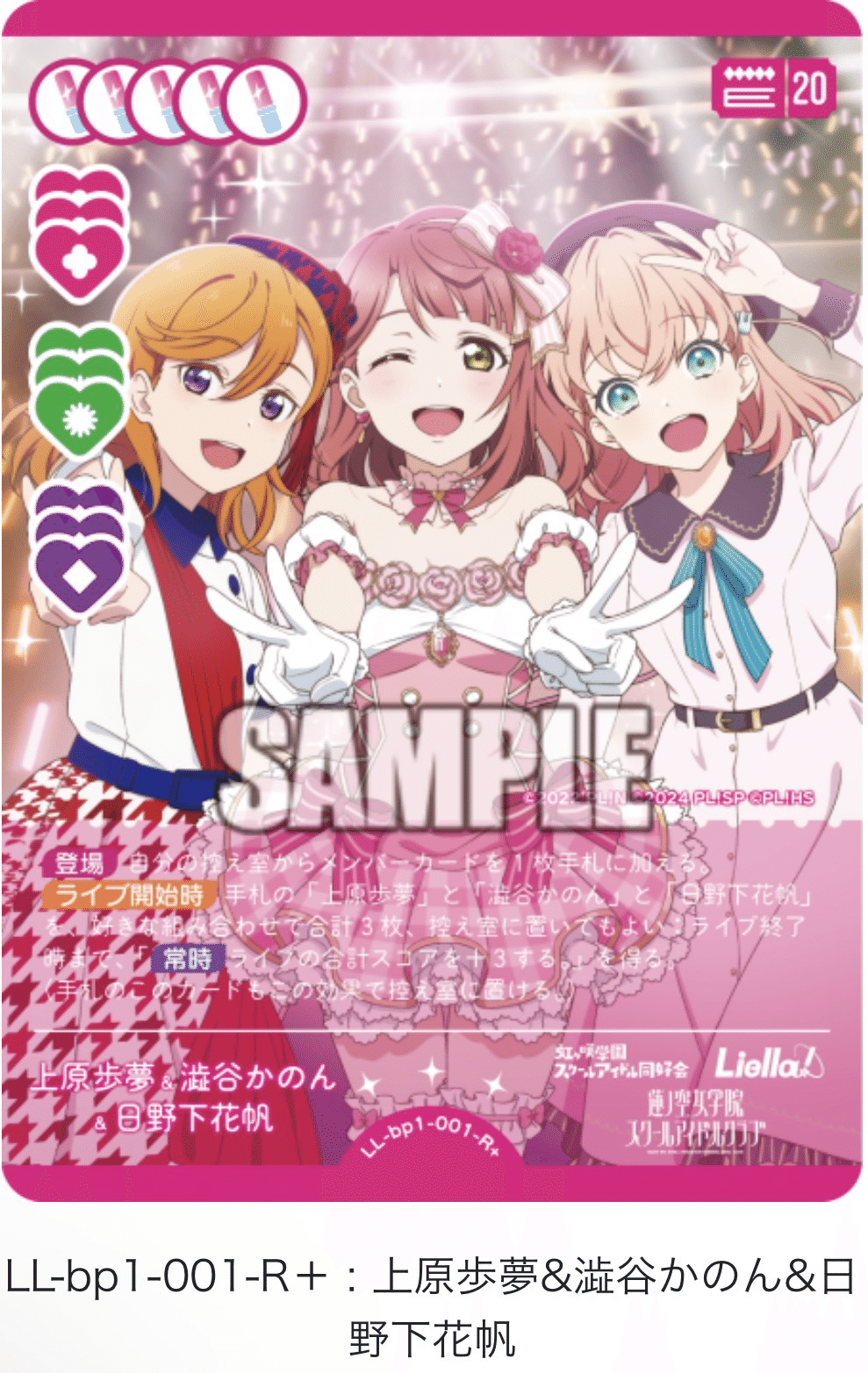 ラブカ】大阪ファンミ4-1！デッキ紹介！青緑Cara Tesoro編｜チャン