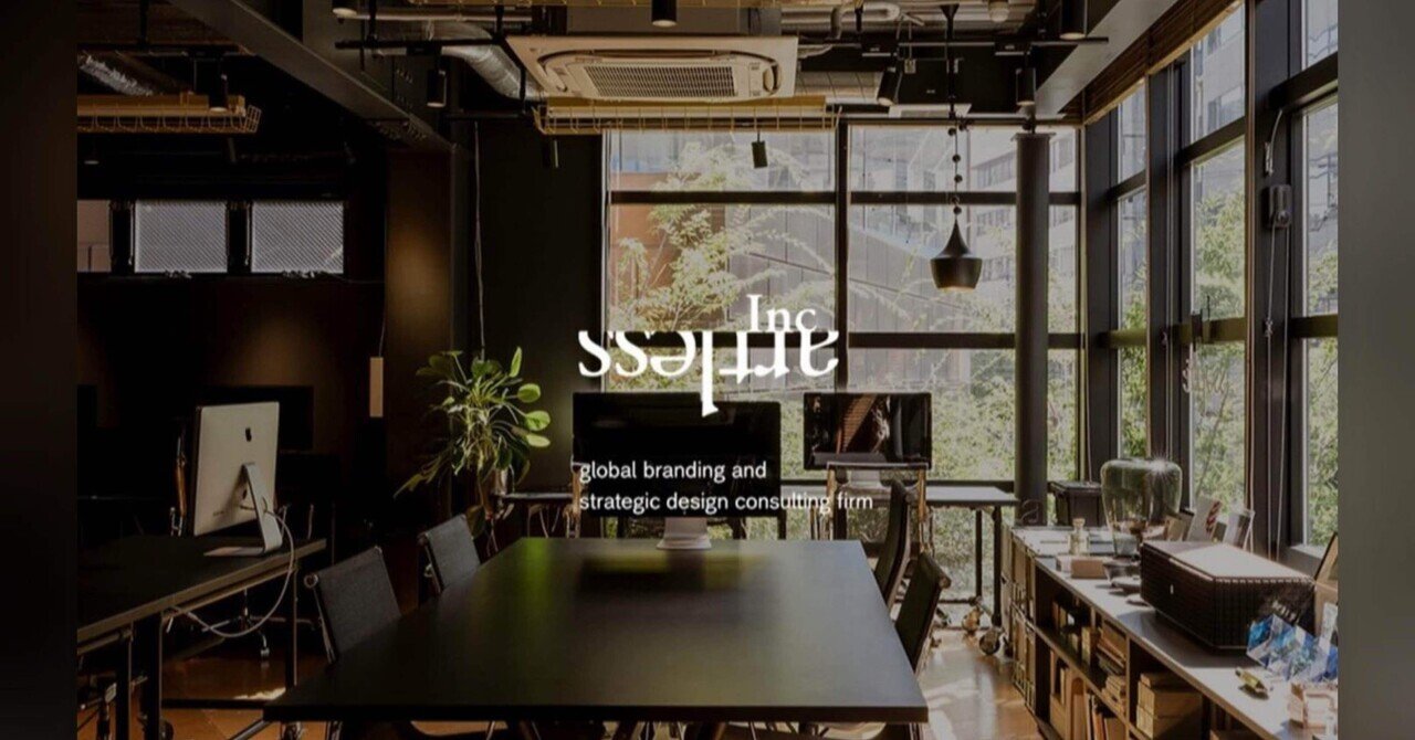 A Message (to all with artless) | 2026