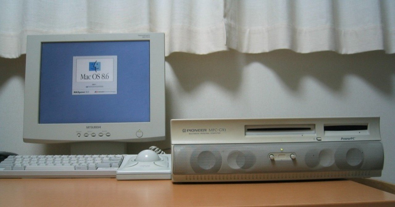 PIONEER MPC-GX1の話（1995〜2005年）｜sykkwn