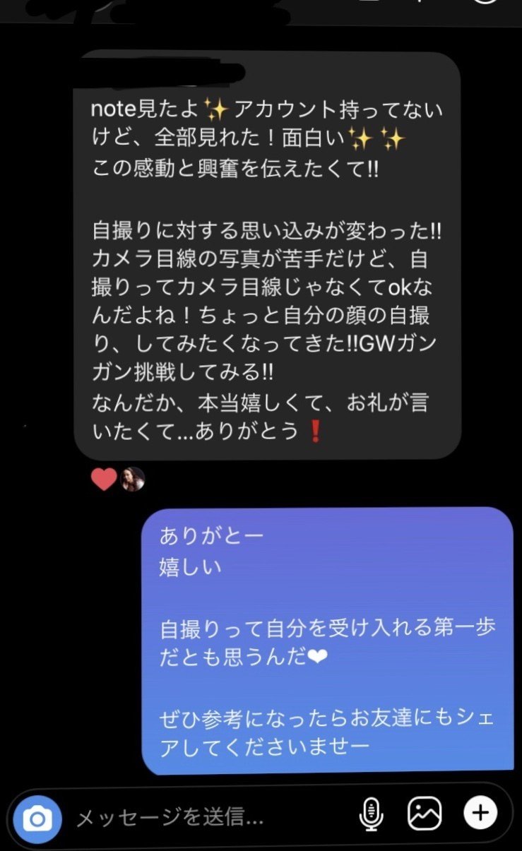 起業家じゃないから自撮りは関係ない って思っていたよ ホテル暮らしのアドレスホッパー 一級建築士 喜多島みなみ 41歳 住所不定 無職になりました Note 起業家じゃないから自撮りは関係ない って思っていたよ ホテル暮らしのアドレスホッパー 一級建築士 喜多島みなみ 41歳 住所不定 無職になりました Note