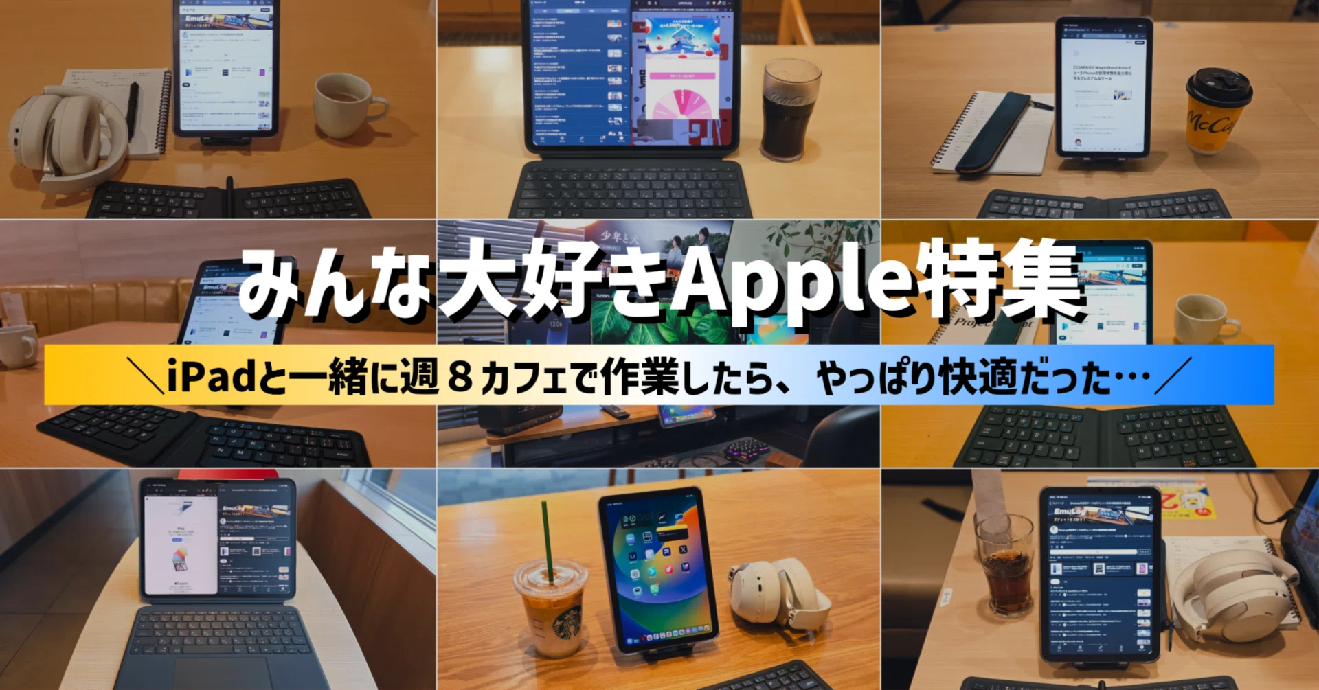 スマホアクセサリー 8月末まで値下げ！iPad Keyboard apple pencilセット