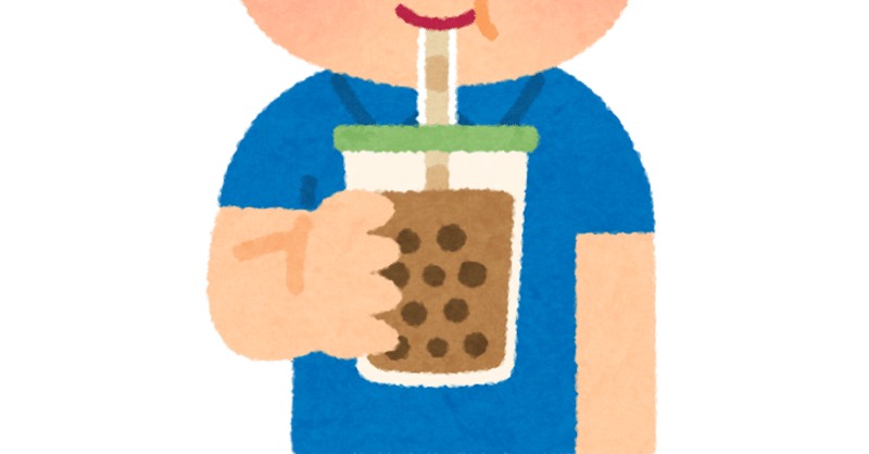 コンビニのタピオカドリンクは偽物だった ミニストップ以外 とがぽん Note