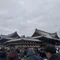 ☀️陽気な利根ジナン☀️