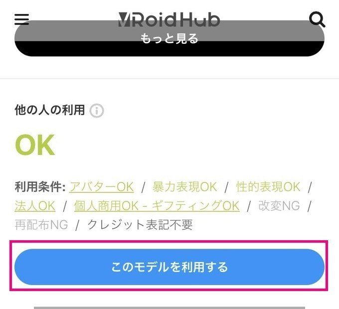 その1