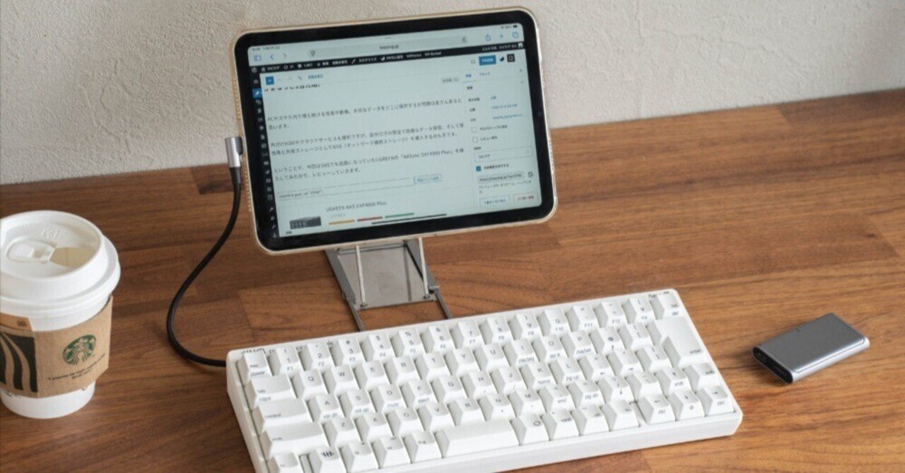 HHKB Professional Classic Type-Sレビュー｜有線HHKB待望のType-S