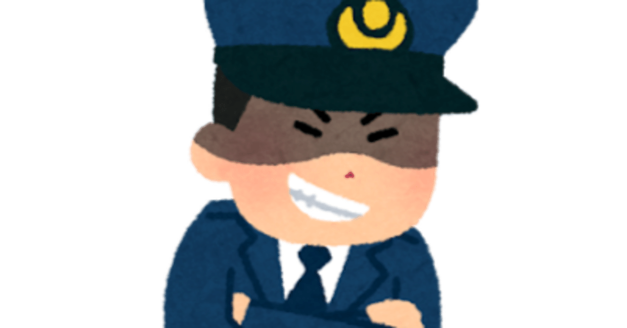 またまた摘発。色々とまとめてみた｜ゴジラ
