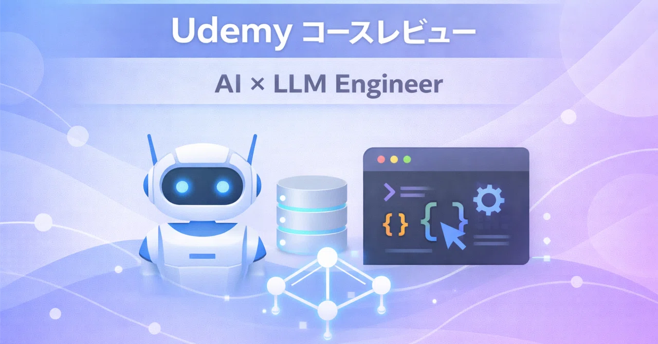 Llm Engineering 【Udemyコースレビュー】 AI Engineer Core Track: LLM Engineering, RAG, QLoRA ...