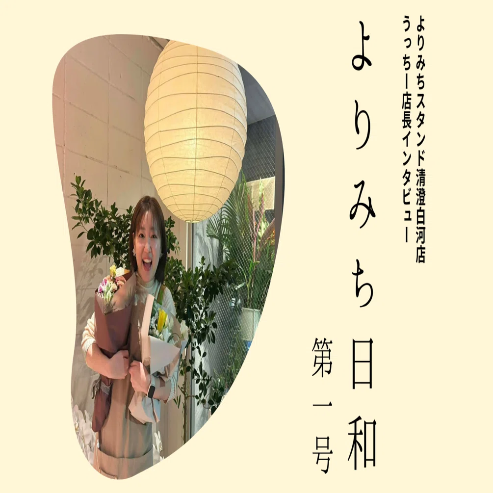 ちよりん様専用 Language（シャツ/ブラウス(半袖/袖なし)）のフリマ 