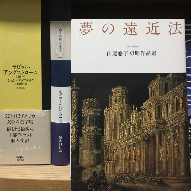 ブックオフ江古田店 緒 真坂 Itoguchi Masaka Note ブックオフ江古田店 緒 真坂 Itoguchi Masaka Note