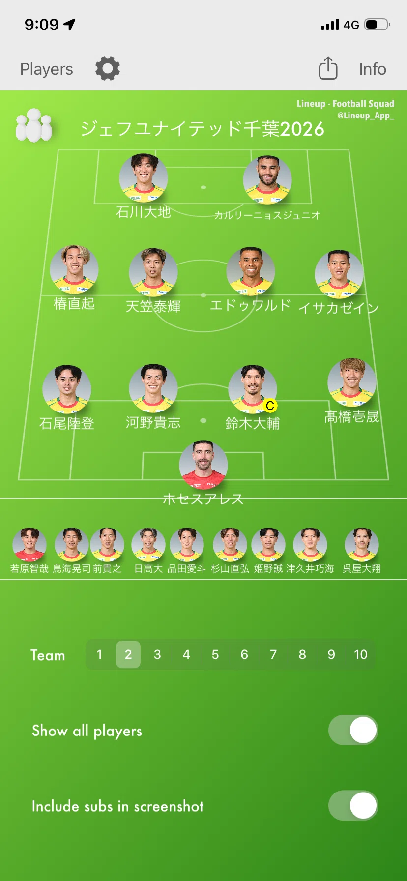 公の場での発言・インタビュー報道記録