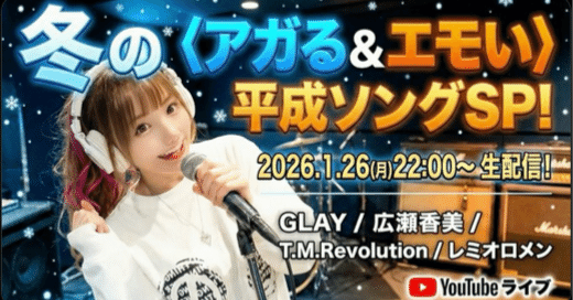 ❤️ひろみさま❤️ ひろみちゃんねるTVin2025.11.03｜sirius