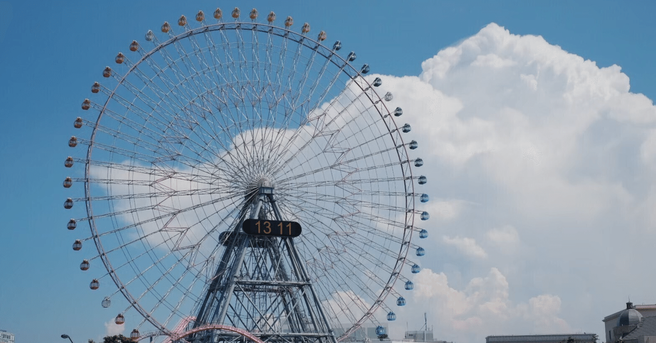 この駅がすき　桜木町駅から見える風景｜はゆみの画像
