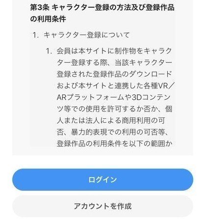 その2
