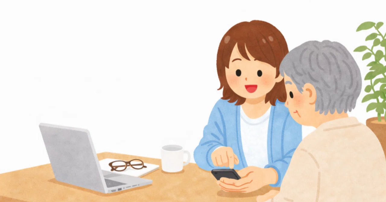 The Day You Can No Longer Use Your Smartphone Effectively｜せんせい