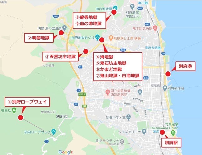 大阪 別府 弾丸フェリー 2 2 別府温泉地獄めぐり ケイ Note 大阪 別府 弾丸フェリー 2 2 別府温泉地獄めぐり ケイ Note