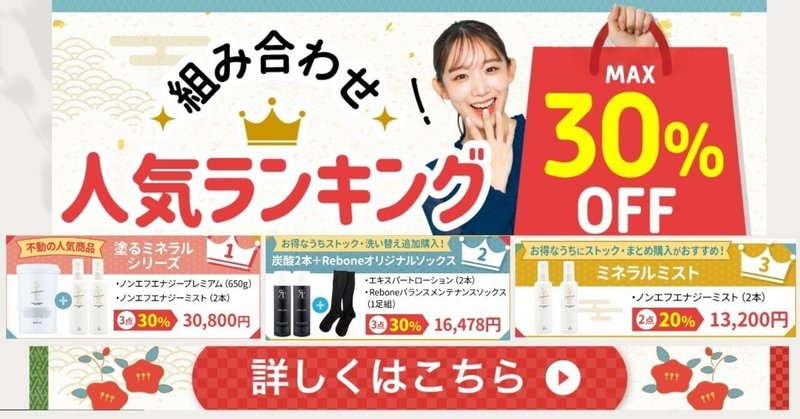 カラダ整体メンテナンスRebone(リボーン)