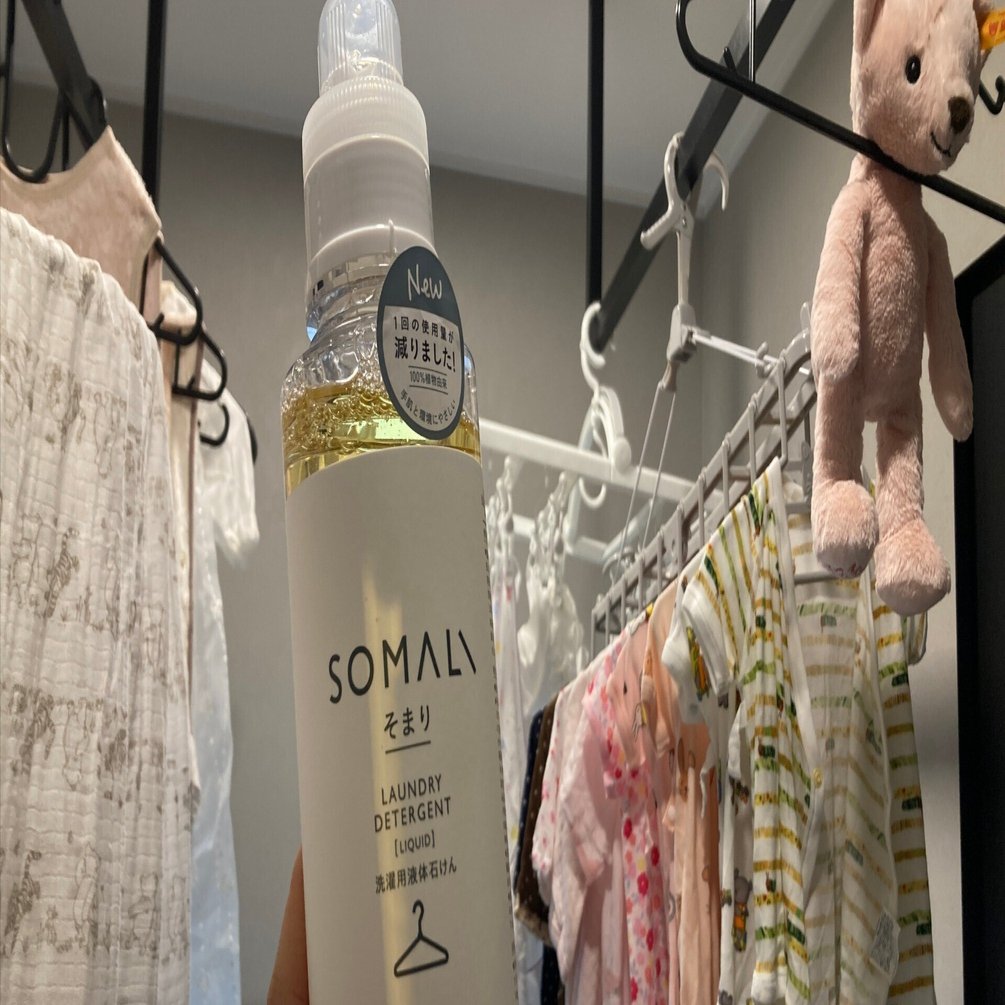 世界一幸せな洗濯を｜宮本 成浩/木村石鹸