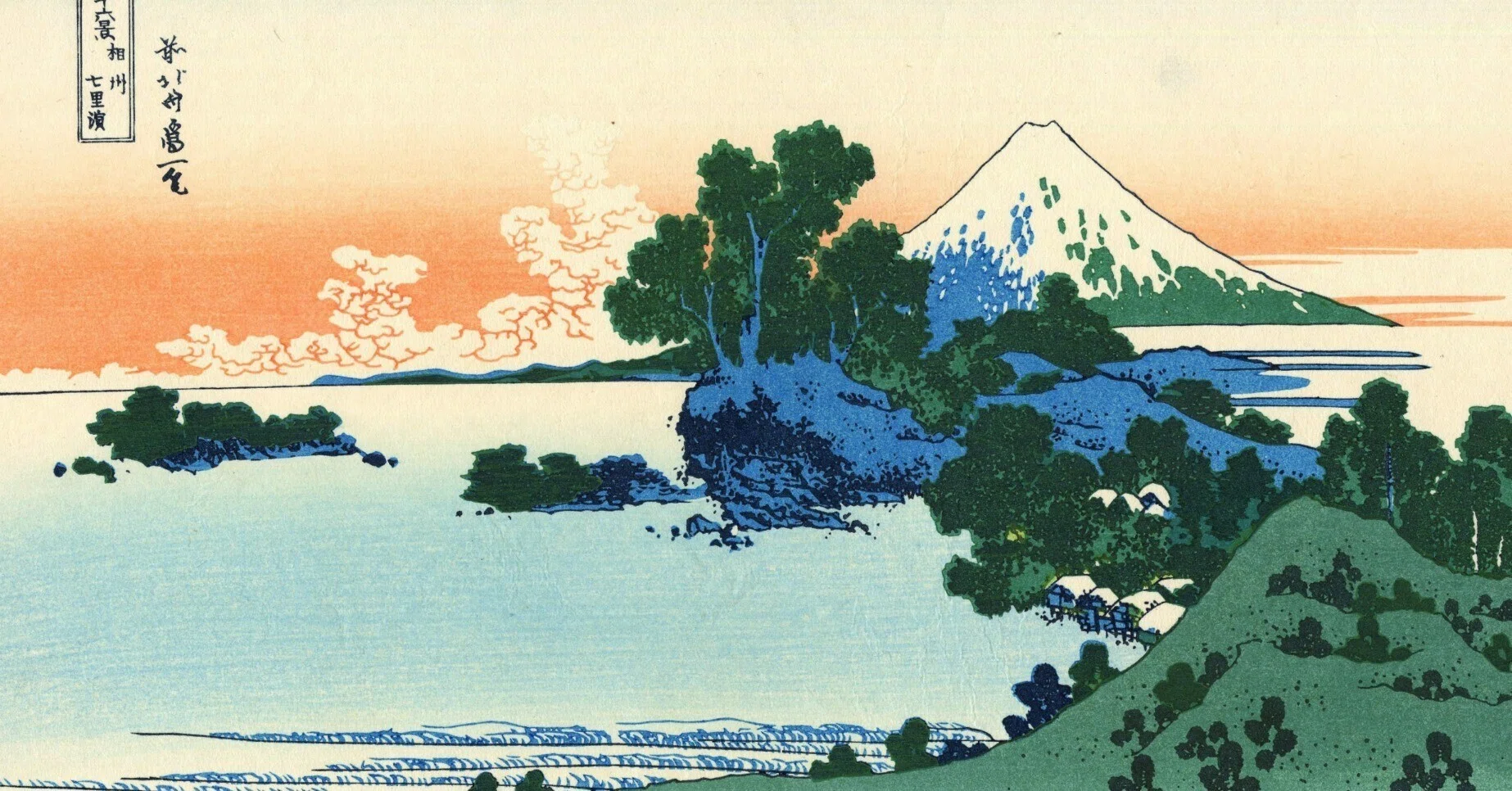 葛飾北斎の浮世絵が、ベクターデータになっていく— 海と富士の距離を
