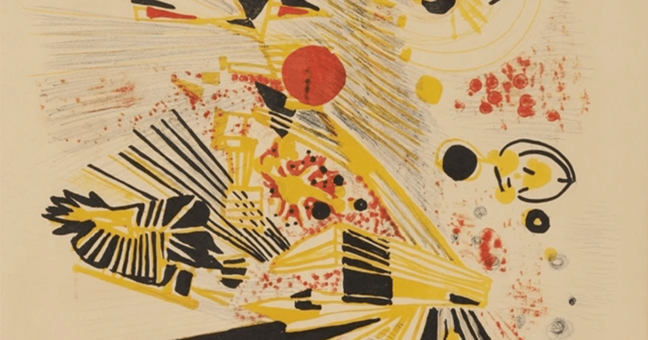 瑛九（EIKYU）】──油彩作品、フォトデッサン 版画作品（エッチング